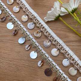 现货手工缝制贝壳亮片排须流苏花边织带饰品 手工DIY配件辅料批发