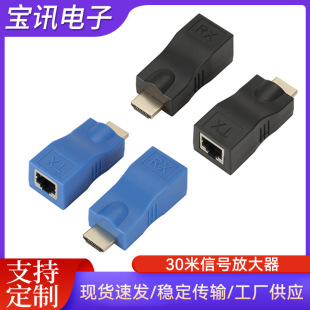 HDMI extender 30 m hdmi to RJ45 single network cable extension signal length terms signal amplification extender