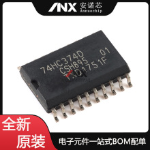 74HC374D,653 SOIC-20 ��·D���|�l������߅���|�l�����Bȫ��ԭ�b