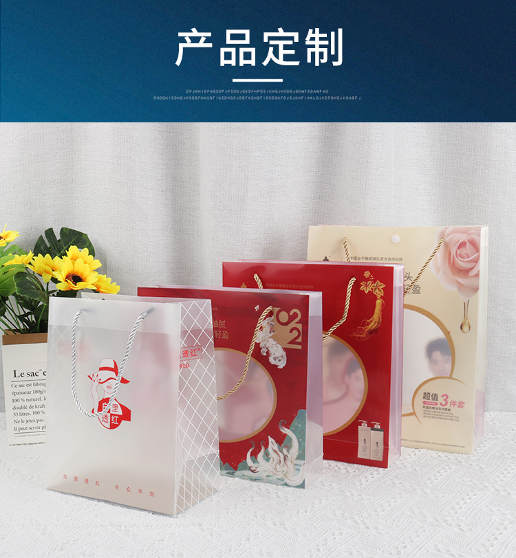 pp手提袋_03