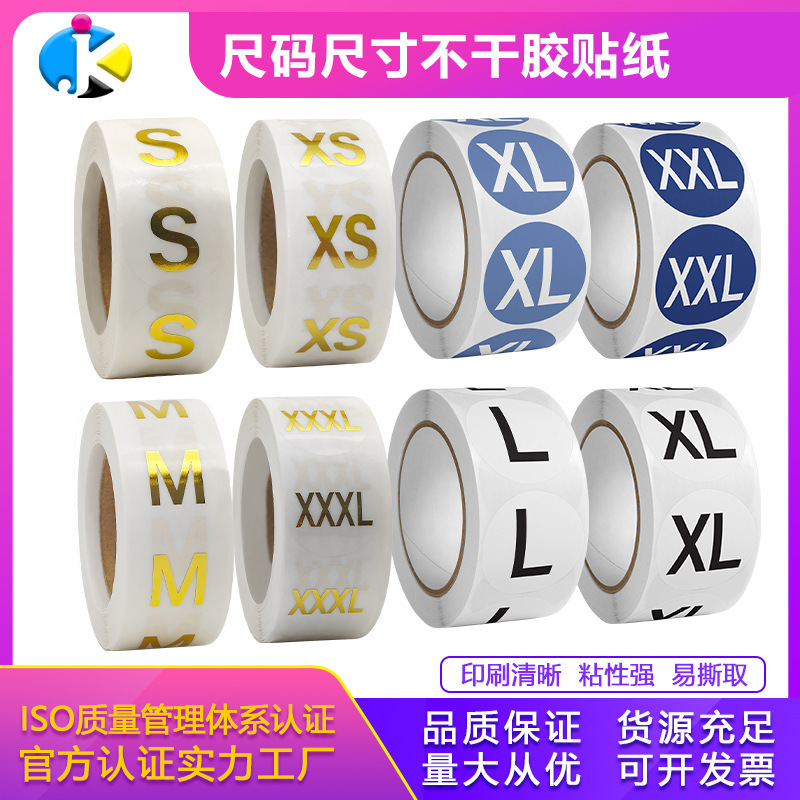 in stock wholesale clothes size label sticker clothing shoes and hats size model sticker sticker hot stamping