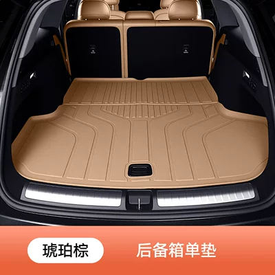 Trunk Mat – Mat - amber-brown-main-pad-original-car-color-upgrade-thickened-version-aito-m5