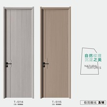 免漆门碳纤门定制源头工厂实力工厂来图定制实木填充可接工程