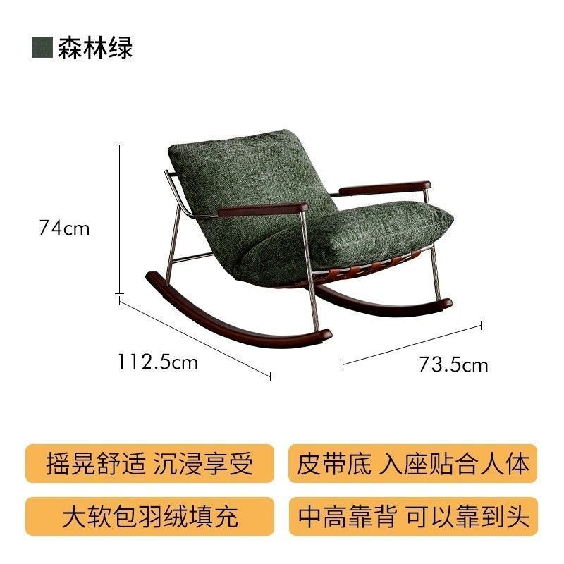 菲卡摇椅客厅现代轻奢可拆洗软包沙发设计师躺椅单人摇摇椅|undefined