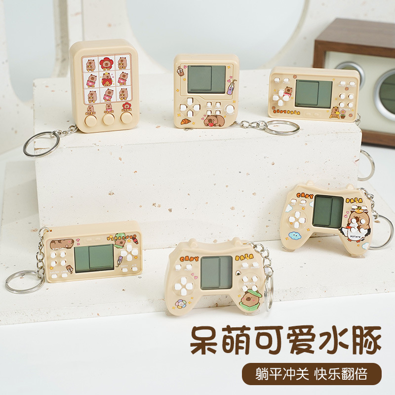 迷你掌上俄罗斯方块经典电子水豚游戏机儿童益智玩具钥匙扣小挂件|undefined