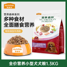 麦富迪狗粮小型犬通用型犬粮全价犬粮肉粒肉松狗粮泰迪比熊专用