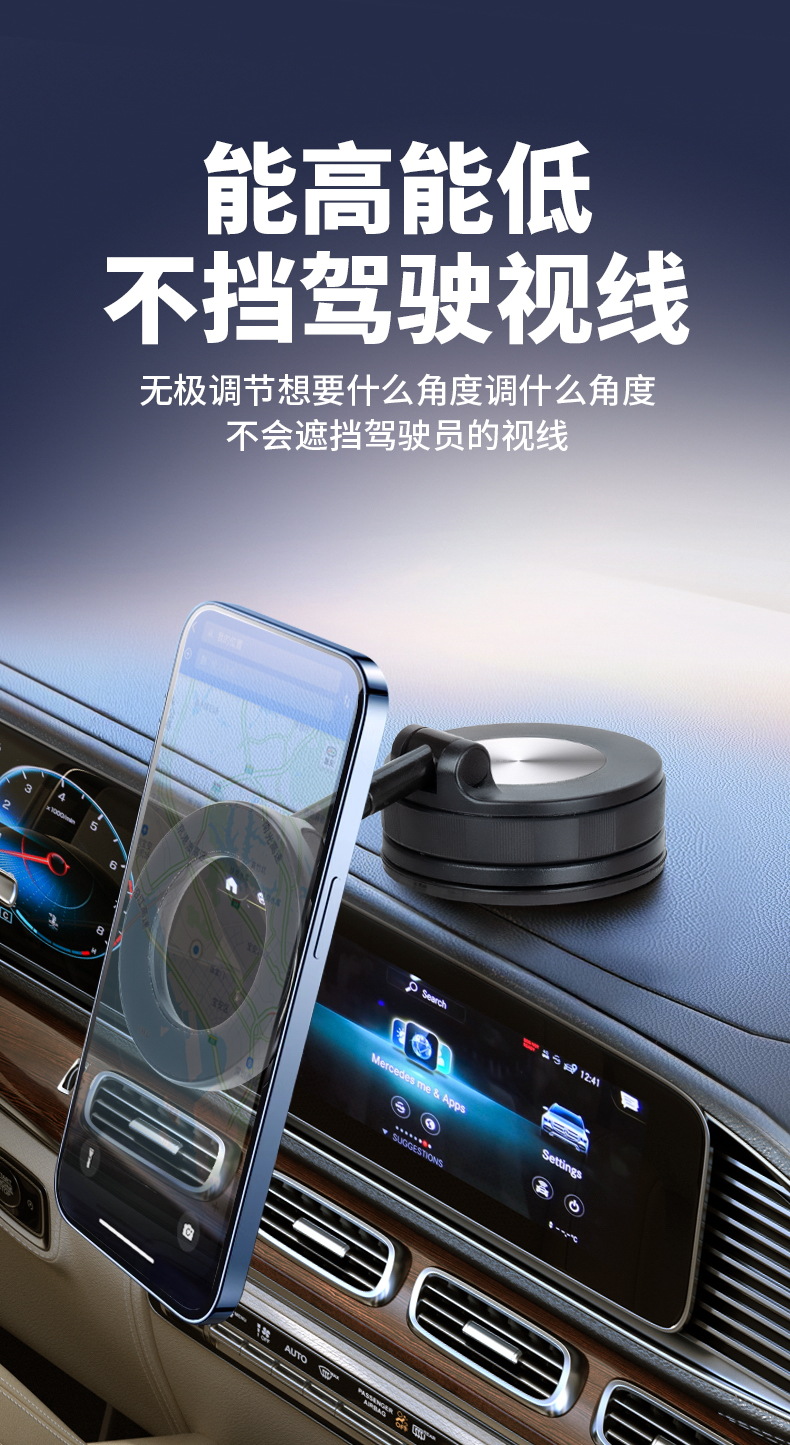 Cross-Border Vacuum Adhesive Car Suction Cup Holder for Mobile Phones 2026 New Model Vacuum Car Phone Magnetic Holder Suction Cup