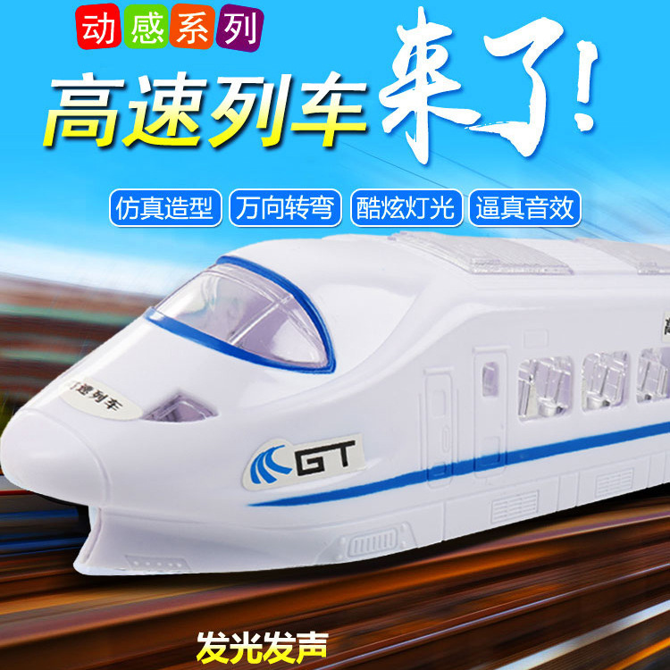 Universal toy car