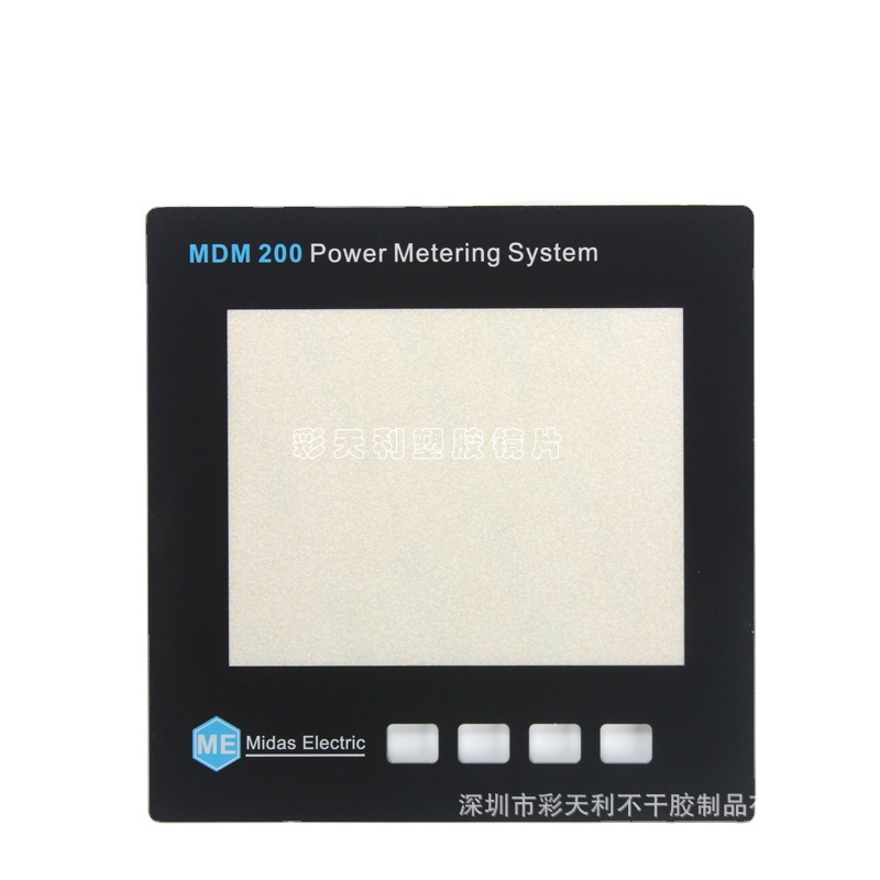 深圳平湖亚克力空调面板 机械触摸面板 亚克力镜片印制