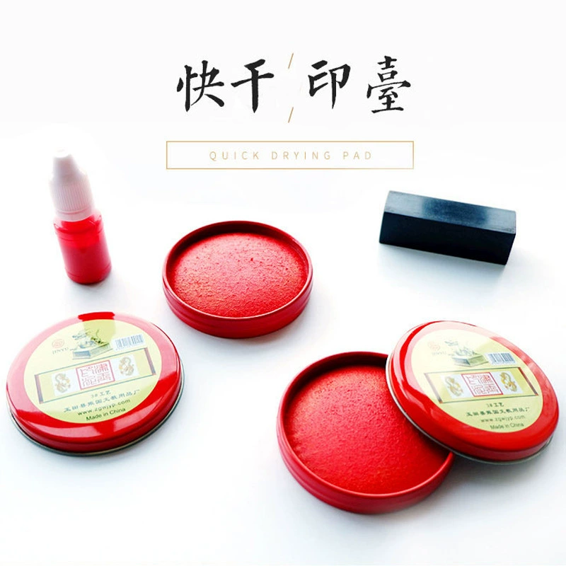 Оптовая национальное достояние Jinyu Craft Inkpad Быстросохнущий Печатный стол Красный Печатный стол быстросохнущей подушечки офисные финансовые принадлежности
