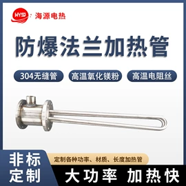 电热带;电热/发热管;电子线