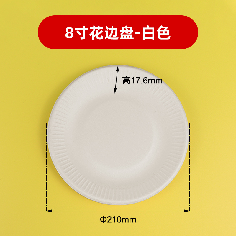 Degradable desechable plato redondo disco pulpa para llevar papel de picnic Bento plato de pastel plato de papel en stock