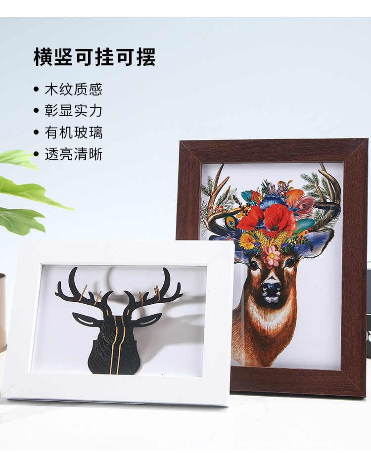 木框鹿_04.jpg