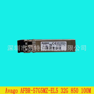 Avago Anhuagao AFBR-57G5MZ-EL5 32G optical module SFP optical module 32G 850nm 100m