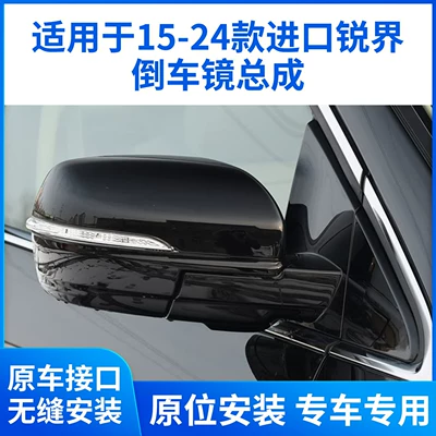 Rear mirror/rearview mirror assembly – Standard Version Rearview Mirror