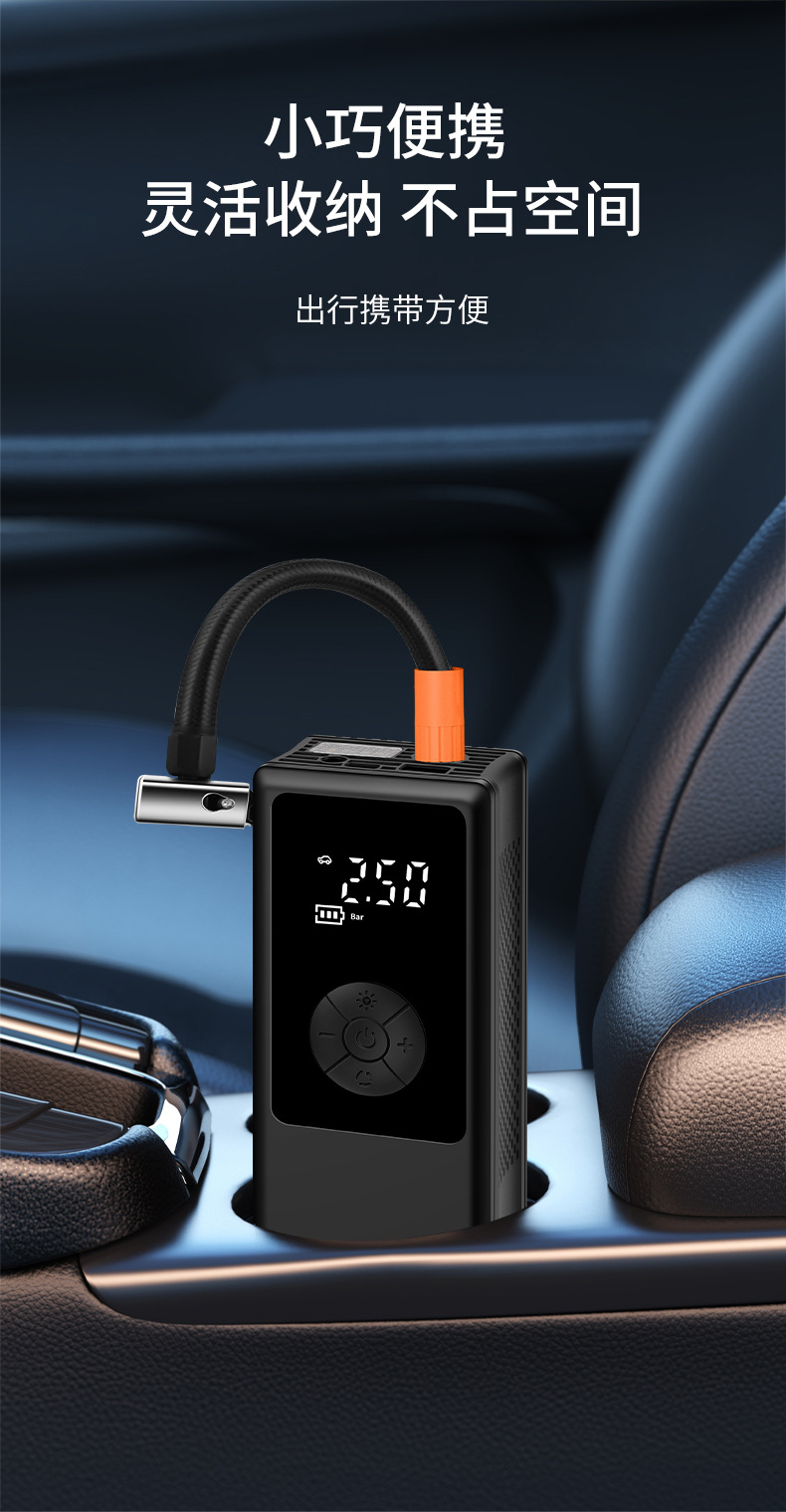 Cross-border new car wireless air pump portable car tire small air pump electric handheld inflator