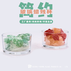 シンプル厚い底185ML透明色無火アロマキャンドルカップ家庭用結晶石拡香容器精油揮発カップ