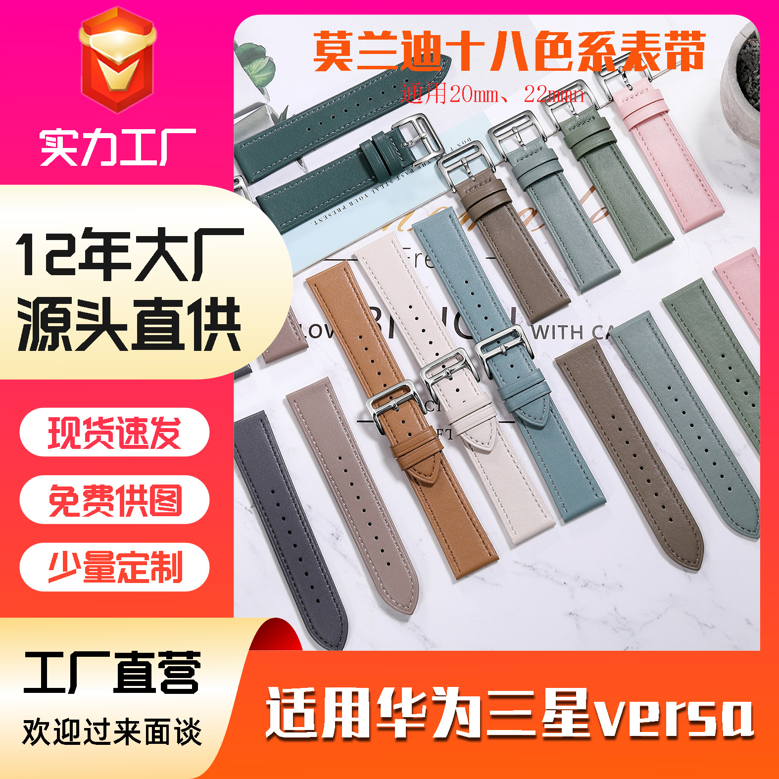 In-Stock Apple iWatch Band Morandi 18-Color Series Smartwatch Fashion Versatile