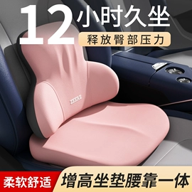 头枕;腰靠;四季垫