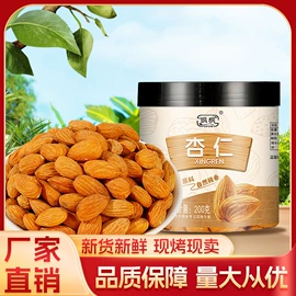 其他药食同源;藏红花;其他滋补