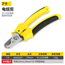 ��˹���P���Ӽ��FƤ�����I������늹����X�۰往�ۼ���7��