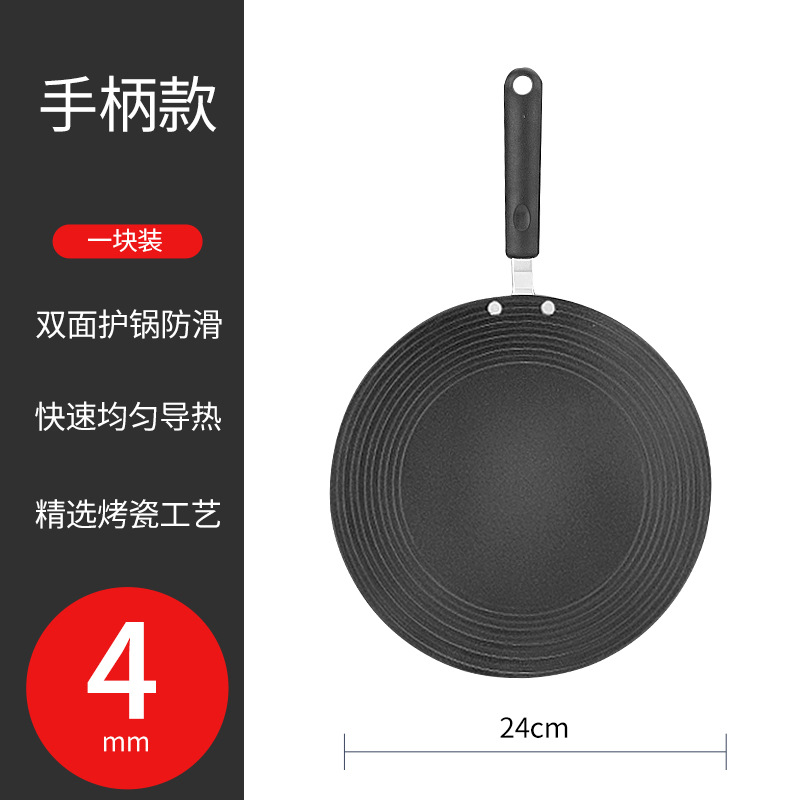 Yongkang cocina Placa de conducción de calor estufa de gas Placa de aislamiento térmico multifuncional anti-quema Placa de conducción de calor negro Placa de descongelación al por mayor