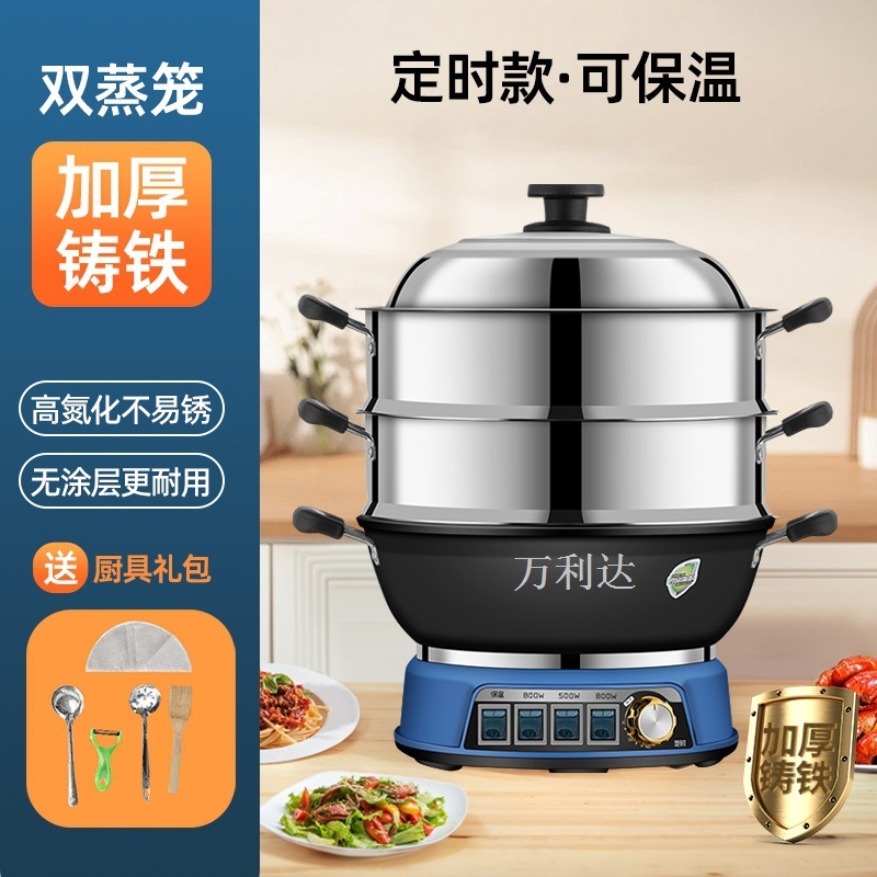 Wanlida 純正鋳鉄コーティングされていない多機能電気鍋オールインワン電気中華鍋増粘電気鍋ユニバーサルポット|undefined