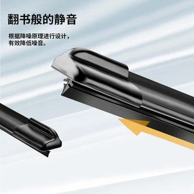 Escape Wipers 13-19 Front | Wiper