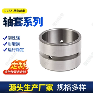 定制内径25 30 40 50 60套筒钢套耐磨轴套隔套轴承套加长钢衬套