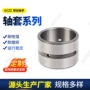 耐磨定制加长内径钢套