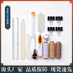 Ƥ��   DIY�ֿp���b  Ƥ�﹤ˇ�ײ� Ƥˇ����