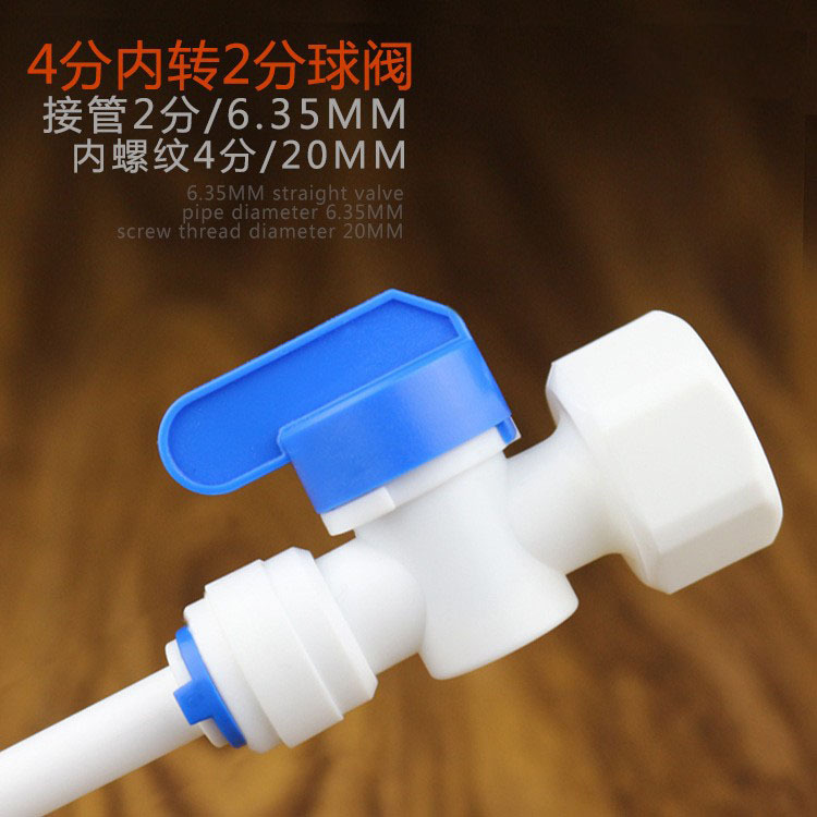 Venta al por mayor 4 puntos recto rápido enchufe interruptor de entrada de agua 4 puntos dientes internos gire 2 puntos 3 puntos tubo válvula de bola de conexión rápida