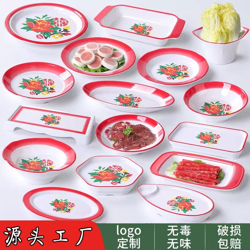 Internet Celebrity Hot Pot Hall Happy Character Plate Old-fashioned Imitation Enamel Plate 80 s Nostalgia Hotel Creative Set Table Four-piece Tableware