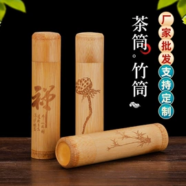 茶具配件;竹质工艺品;茶叶罐