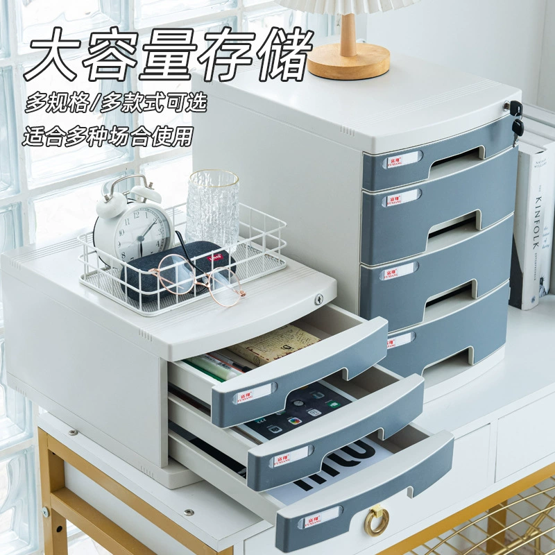 富翔 26431A Desktop lockable file cabinet office A4 drawer storage organizer file folder storage box