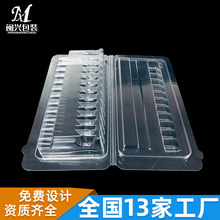 ���ƺ���ʳƷ���ܰ��b ͸��PP���������ݚ�����w���� ����߅�ݚ�