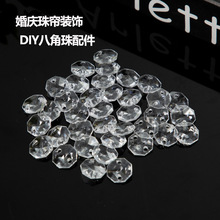 ������͸���T���p�װ˽���ɢ���cˮ���麟��â��diy�Ʒ��