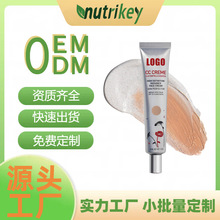跨境热销积雪草CC霜 妆前打底保湿滋润调节肤色遮瑕提亮防隔离霜