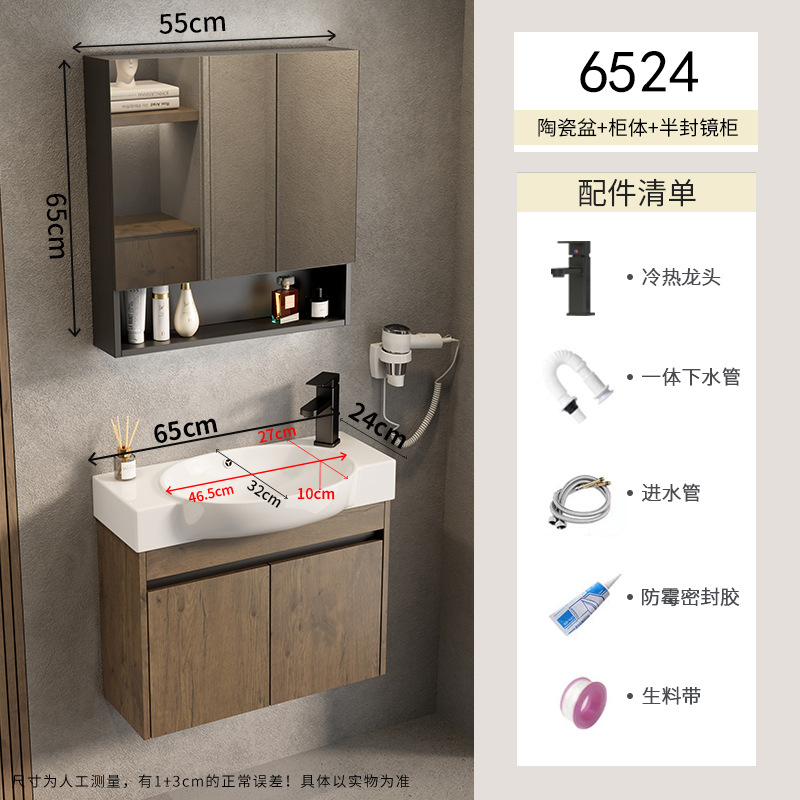 Gabinete de baño de aluminio para espacio pequeño, lavabo de cerámica combinado, lavabo transfronterizo, baño ultra estrecho, piscina de mesa de lavado