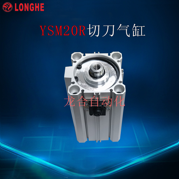 YSM20R�е�����