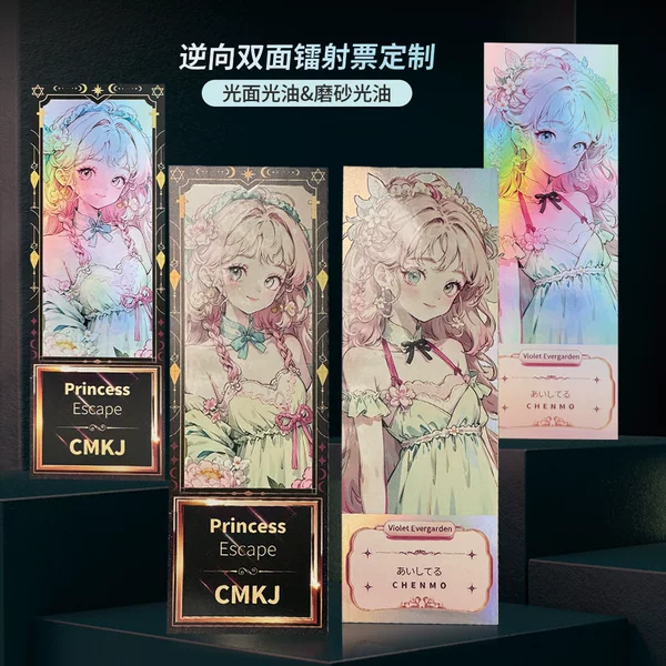 Heavy Ink Thickeneded Laser Ticket Custom Reverse Laser Card Printing Self-Printed Animation Two-Dimensional Peripheral Homemade Postcards