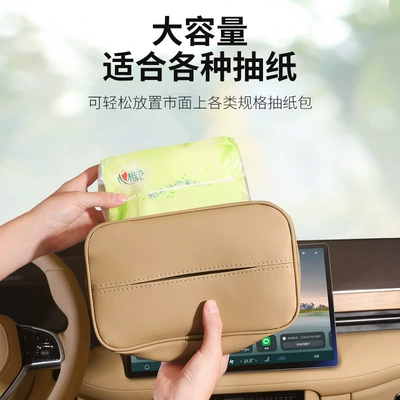 Car tissue box/set, Box, Hanging Tissue Bag Cover