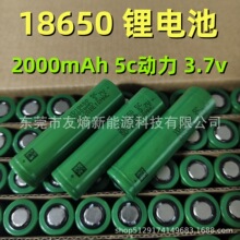SֱN18650늳2000mAh5cо늄ӹ߿ɳ늳