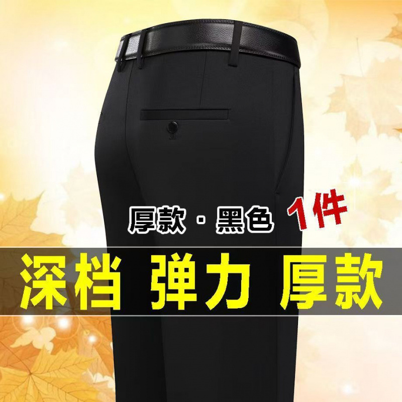 Genuino estilo caliente, fábrica profesional, otoño e invierno más terciopelo, pantalones casuales gruesos para hombres, pantalones de invierno, negocios cálidos