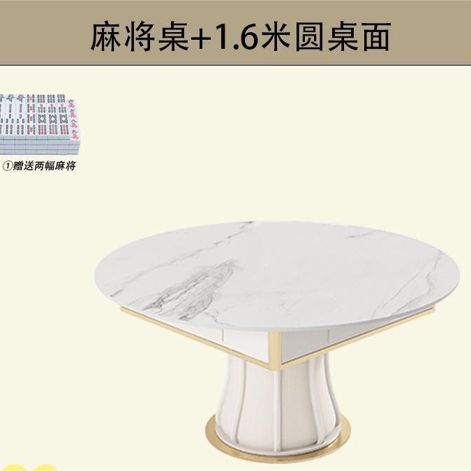 Mesa de mahjong completamente automática, mesa de comedor, una pieza, máquina de mahjong de losa de roca multifuncional de doble propósito, simple y ligera moderna, silenciosa King