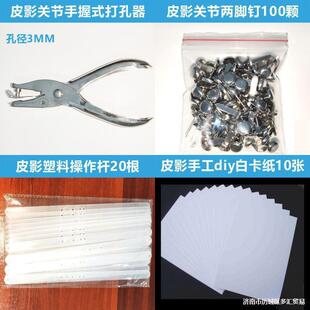 ƤӰ��ͯ���ֹ�diy���������׃��������b��Ƥ����������ϲ����U