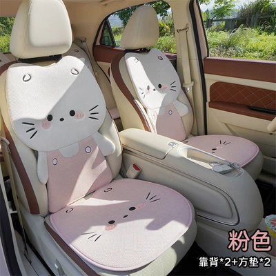 Skin-Friendly, Breathable, Single-Piece Cartoon Cute Girl | Seat cushion, seat cover - four-seasons-linen-cute-cat-pink-cushion-backrest-set-of-4-no-specifications