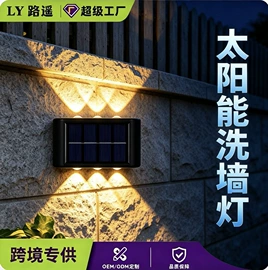太阳能灯;手电筒;野营/露营灯