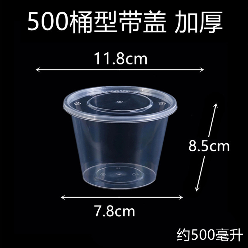 食品グレードの使い捨てプラスチックボウル包装弁当箱ラウンドインスタントラーメンボウル蓋付き家庭用増粘|undefined