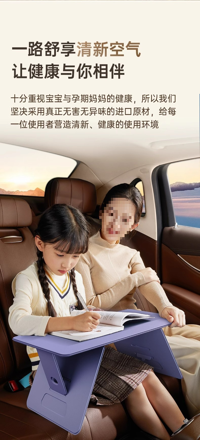 Car Small Table Folding Table Children's Study Table Car In-Car Table Homework Portable Wholesale